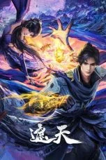 Shrouding the Heavens (2023) Shrouding the Heavens (2023)